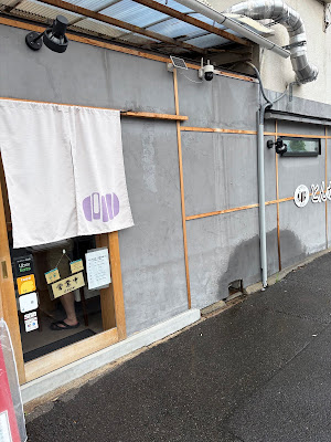 とんかつ 棹 京都五条店