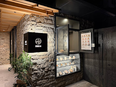 京もち豚 厚切りカツ丼専門店 風響KAZE NO NE