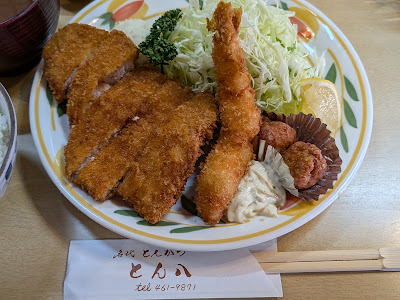 Tonhachi 사진 3