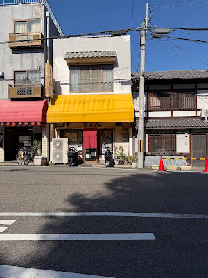 Tonhachi 사진 4