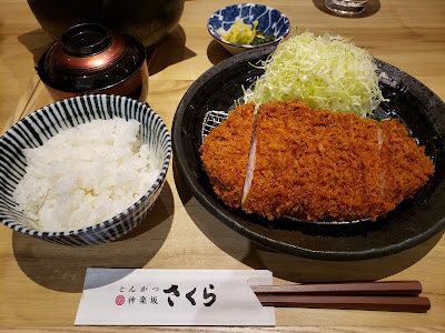 Tonkatsu Kagurazaka SAKURA Aeon Mall Kitaoji 사진 3