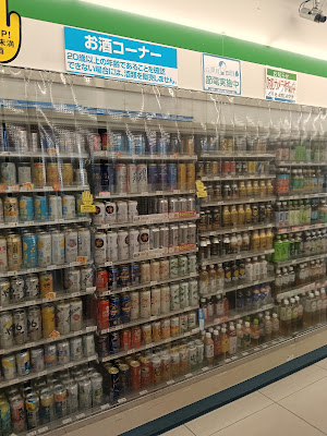 FamilyMart+Drug Higuchi Chushojima Station 사진 4