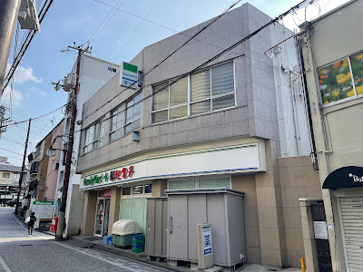 FamilyMart+Drug Higuchi Chushojima Station 사진 3