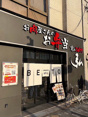 Meat Shop Hiro 사진 4