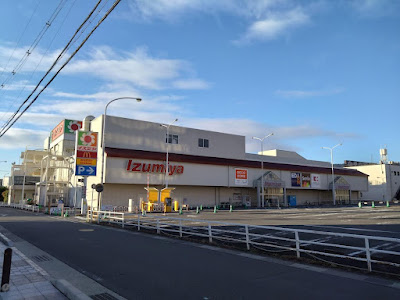 Izumiya Shopping Center Nagaoka