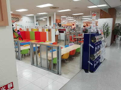 Izumiya Shopping Center Nagaoka 사진 2