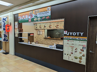 Izumiya Shopping Center Nagaoka 사진 5