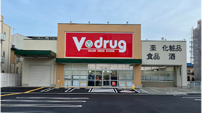 V・drug - Mukomachi 사진 2