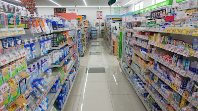 Tsuruha Drug 사진 2