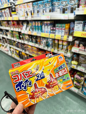 Japan Kyōto Jūjō 사진 2