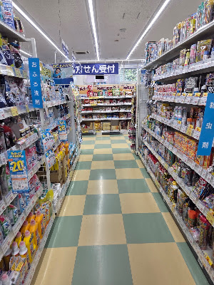 Dacs Ukyo Kadono Hachijo/Welcia 사진 3