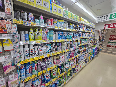 Matsumoto Kiyoshi Kyoto Tower Sando Store 사진 2