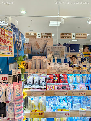 Dacs AEON Mall KYŌTO 사진 3
