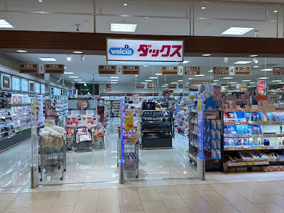 Dacs AEON Mall KYŌTO 사진 2