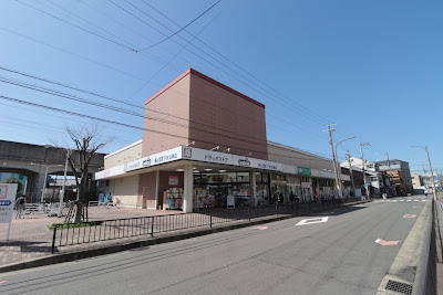 Dacs Shimogyō Gojō Drugstore 사진 4