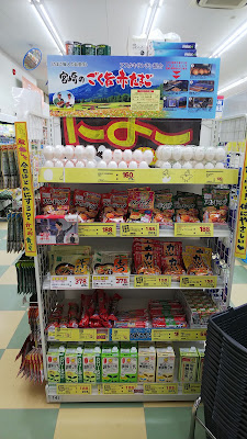 Dacs Shimogyō Gojō Drugstore 사진 5