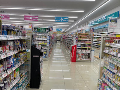 Drug Yutaka Kadonooji 사진 2