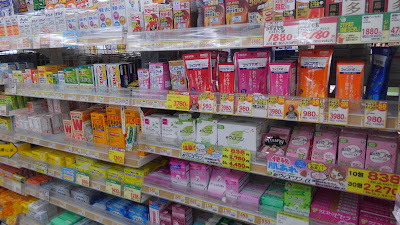 Sugi Drug 사진 2
