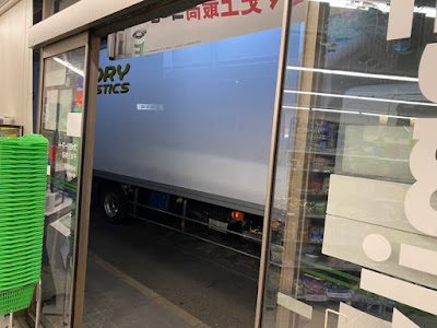 스기 약국 센본 산조점 사진 3