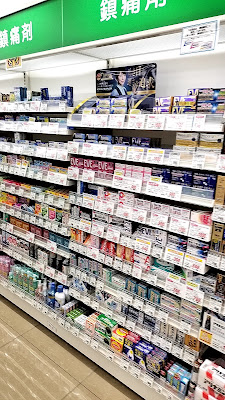 V drug 사진 2