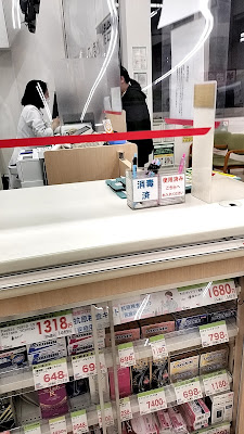 스기 약국 니조점 사진 4