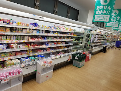 Drug Yutaka 사진 2