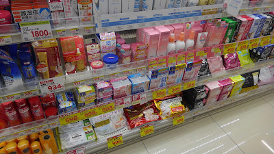Sugi Drug 사진 2