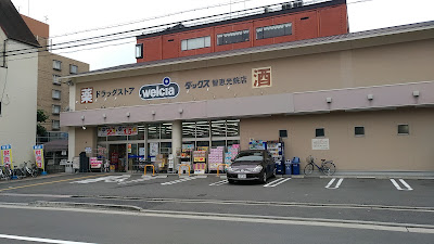 Dacs Kamigyo Chiekoin 사진 4