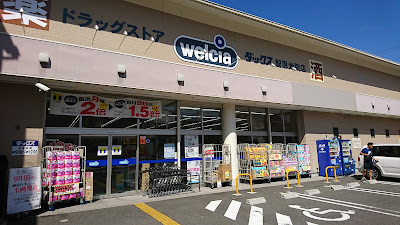 Dacs Kamigyo Chiekoin 사진 3