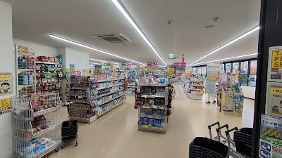 Drug Yutaka Hyakumanben 사진 3