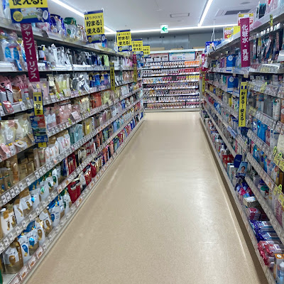 Drug Yutaka Hyakumanben 사진 2