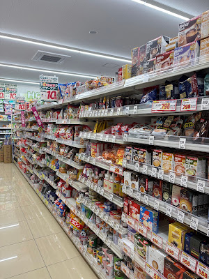 Drug Yutaka Nishijin 사진 2