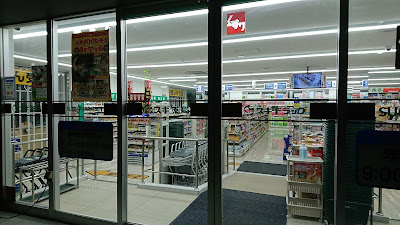 Sugi Drug Shimogamo 사진 3