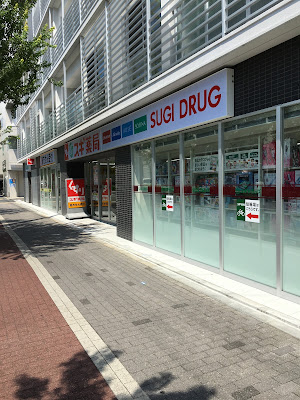Sugi Drug Shimogamo 사진 2