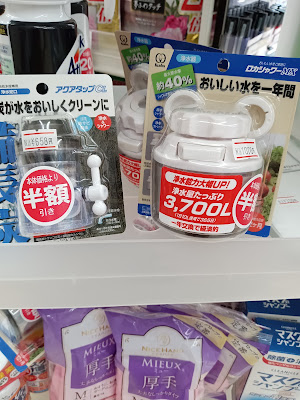 Dacs Yamabana 사진 3