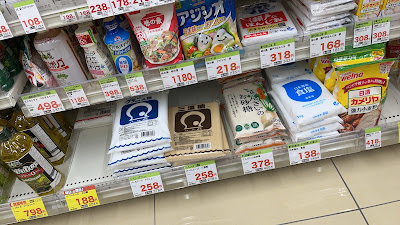 Sugi Drug 사진 2