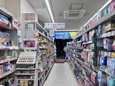 Matsumoto Kiyoshi Kyoto-Shijodori 사진 2