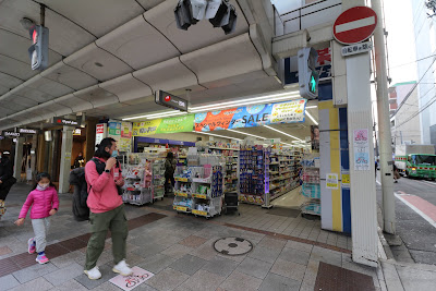 Matsumoto Kiyoshi Kyoto-Shijodori 사진 3
