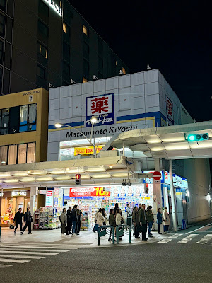 Matsumoto Kiyoshi Kyoto-Shijodori 사진 4