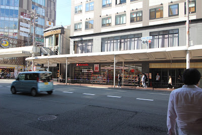 キリン堂 京都河原町店 사진 3