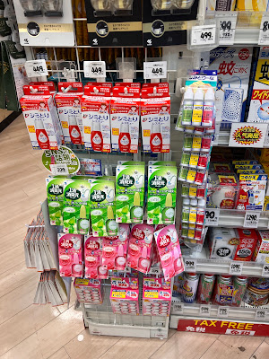 キリン堂 京都河原町店 사진 2
