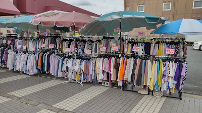 Coop Uji Shinmei 사진 3