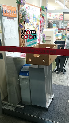 Coop Uji Shinmei 사진 4