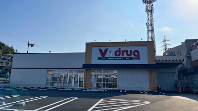 V drug 사진 2