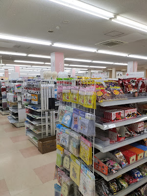 DAISO 사진 4