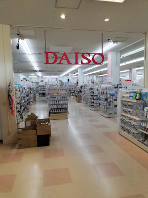 DAISO 사진 2