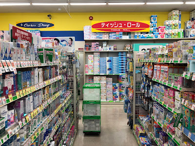 Cares Drug 사진 2
