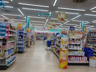 Drug Yutaka 사진 2