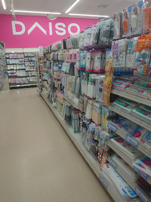 Drug Yutaka 사진 3
