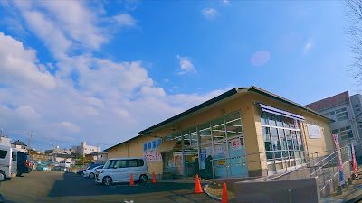 Raifoto Rakuseiten Pharmacy 사진 4